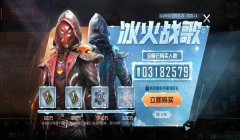 和平精英辅助网盘大全最新