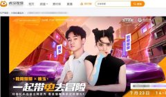 和平精英主播用什么辅助