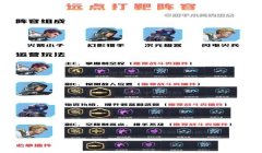 和平精英辅助软件插件
