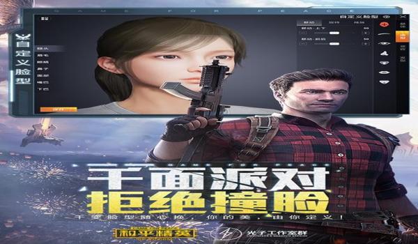 和平精英压枪最稳云端码