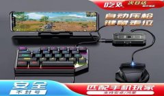 和平精英连续开关镜压枪