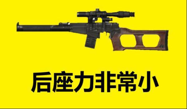 和平精英m43倍压枪