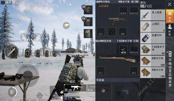 和平精英压枪配件不齐