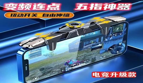 和平精英压枪王是谁打的