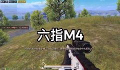 和平精英fpp如何压枪