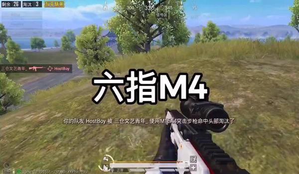 和平精英fpp如何压枪