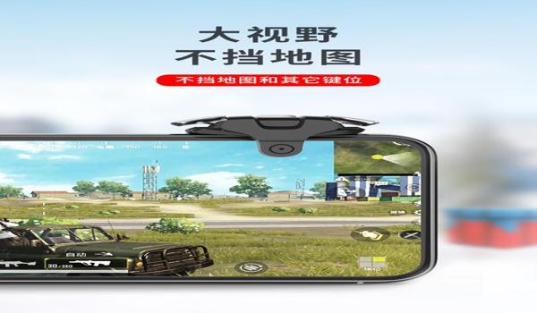 和平精英辅助软件绘制