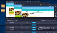 和平精英端游辅助网址大全