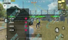和平精英老兵辅助最新版