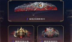 东皇辅助和平精英怎么样