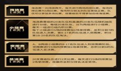 和平精英星空辅助官网