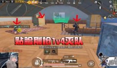 和平精英狙神辅助怎么用