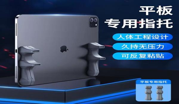 和平精英陀螺仪瞄准辅助 和平精英陀螺仪瞄准辅助