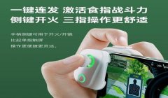 和平精英压枪很稳的技巧