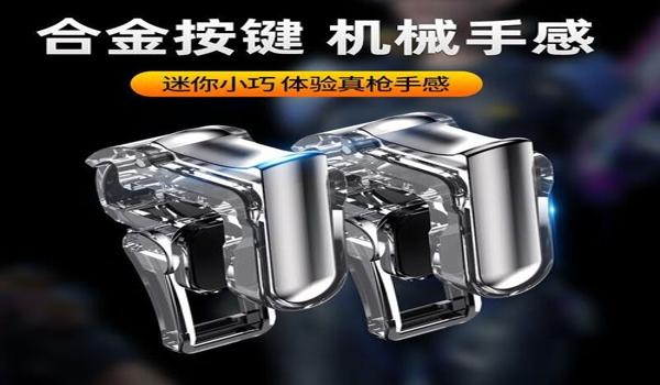 和平精英一键升级辅助软件