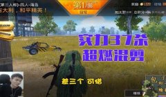和平精英压枪突然下压