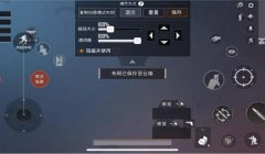 和平精英3dtouch好压枪吗