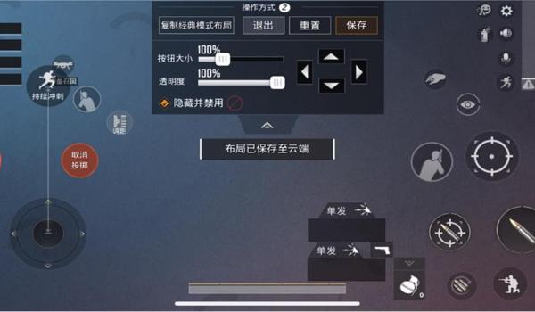 和平精英3dtouch好压枪吗