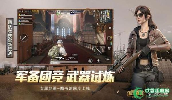 和平精英辅助最新蓝奏云 和平精英辅助最新蓝奏云