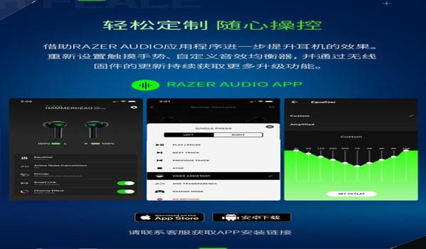 和平精英雷蛇辅助破解 和平精英雷蛇辅助破解