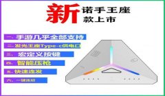 小猪和平精英压枪教学