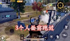 压枪最好的是谁和平精英