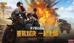 和平精英不会压枪的我