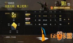 和平精英最便宜辅助卡盟
