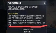 和平精英腰射辅助app