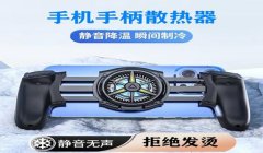 如何有辅助瞄准和平精英