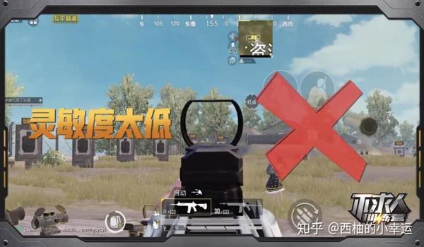 和平精英开火后不能压枪 和平精英开火后不能压枪