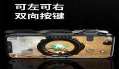 和平精英压枪教学按键