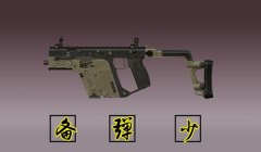 和平精英什么枪械好压枪稳