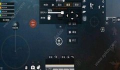 和平精英辅助瞄准怎么搞