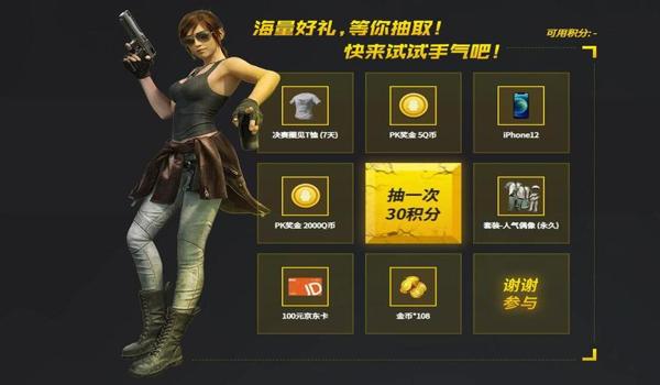 和平精英挑战辅助软件 和平精英挑战辅助软件
