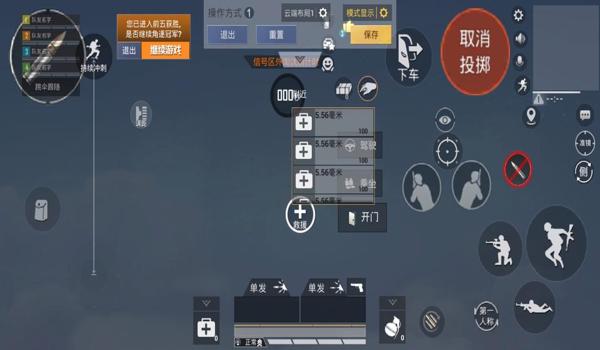 训练和平精英压枪的软件