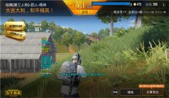 和平精英末世辅助怎么用