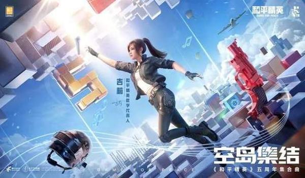 和平精英国际服锁血辅助 和平精英国际服锁血辅助