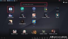 和平精英网页版辅助器下载