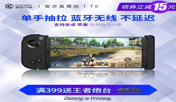 和平精英辅助器黑鲨怎么用 和平精英辅助器黑鲨怎么用