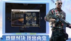 和平精英清尘辅助软件下载