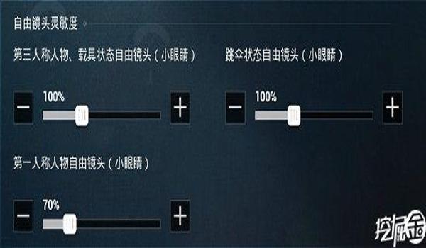 和平精英正确压枪指法