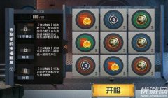 和平精英的辅助道具怎么用