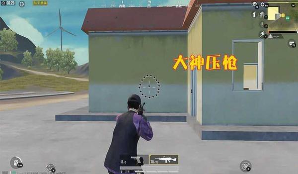 和平精英训练场爱心压枪