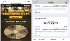 和平精英辅助抽奖软件