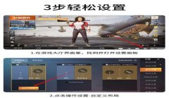 和平精英压枪用什么键的