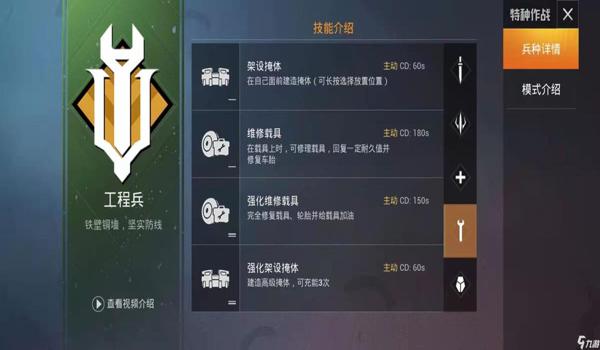 和平精英游戏流畅辅助器 和平精英游戏流畅辅助器