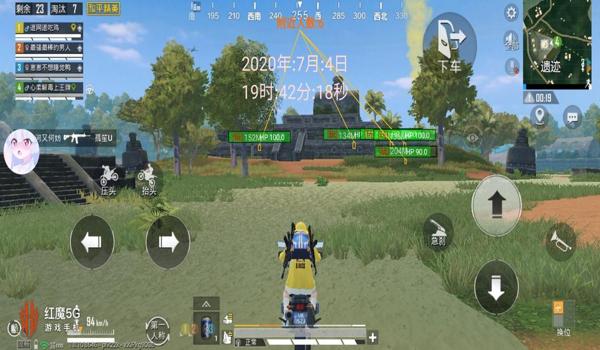 和平精英免费无后座辅助