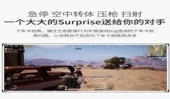 和平精英g2 智能压枪