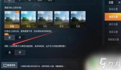 常用的和平精英辅助软件